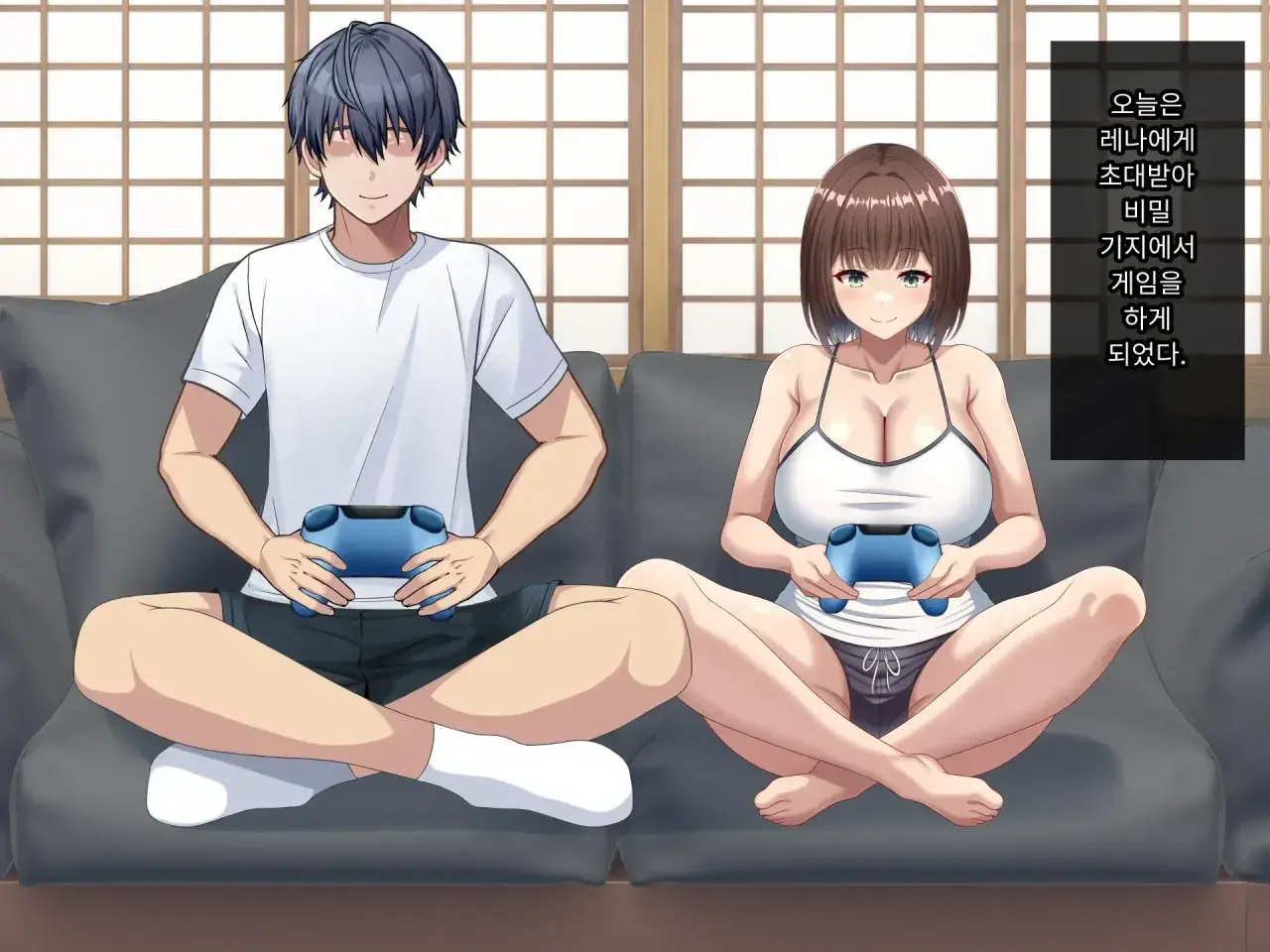 Omoide No Himitsu Kichi Ga Yaribeya Ni Natteta Natsu